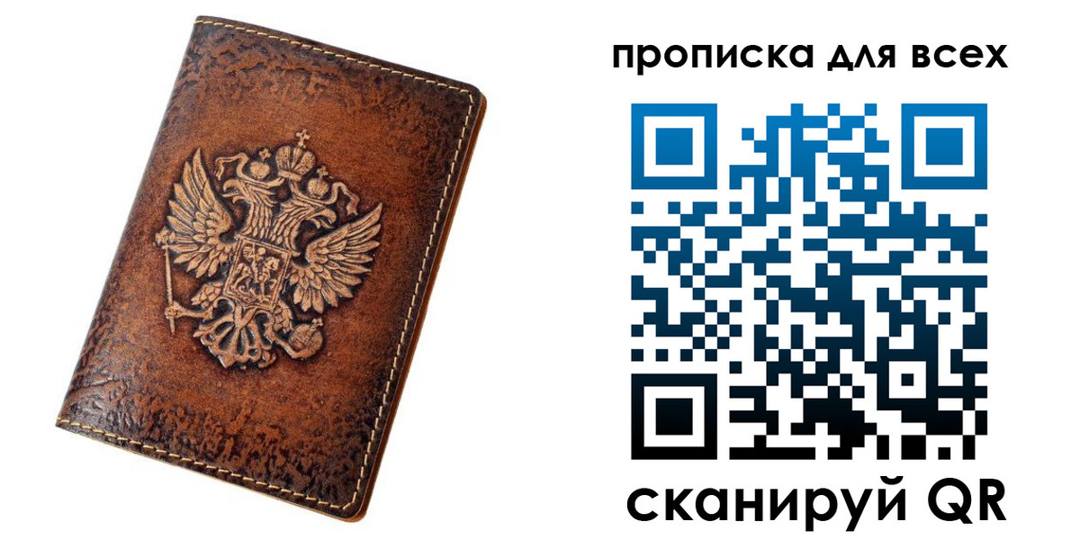 регистрация для школы в Красновишерске