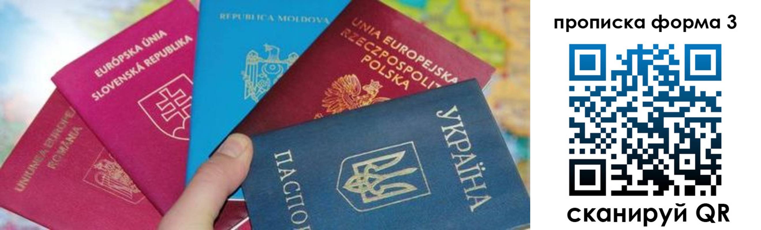 временная регистрация в Красновишерске